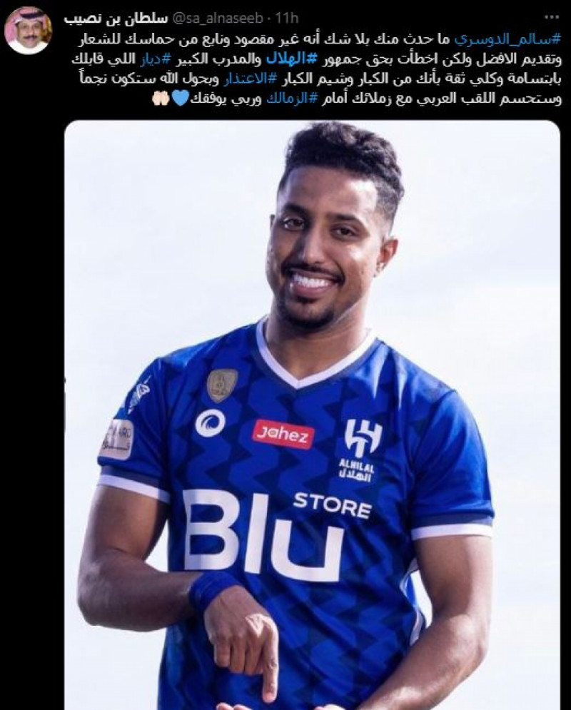 صباحات الهلال