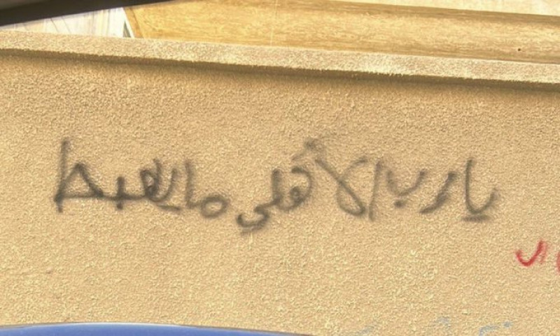 صورة ترعب الأهلي صورة ترعب الأهلي