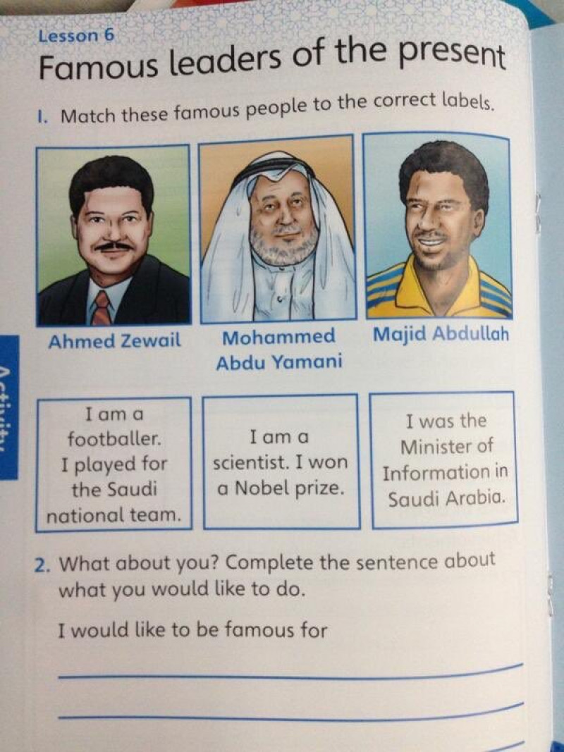 صورة ماجد عبد الله المنهج الأسترالي صورة ماجد عبد الله المنهج الأسترالي