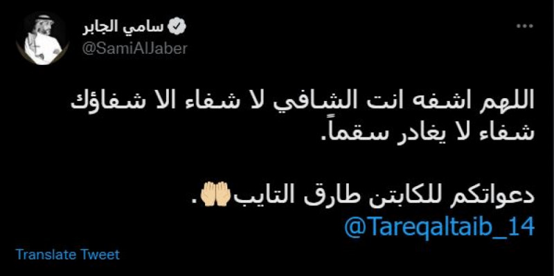 طارق التايب طارق التايب