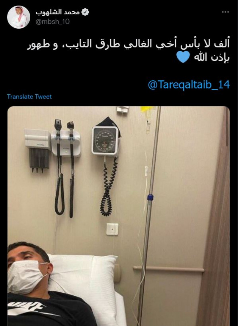 طارق التايب طارق التايب