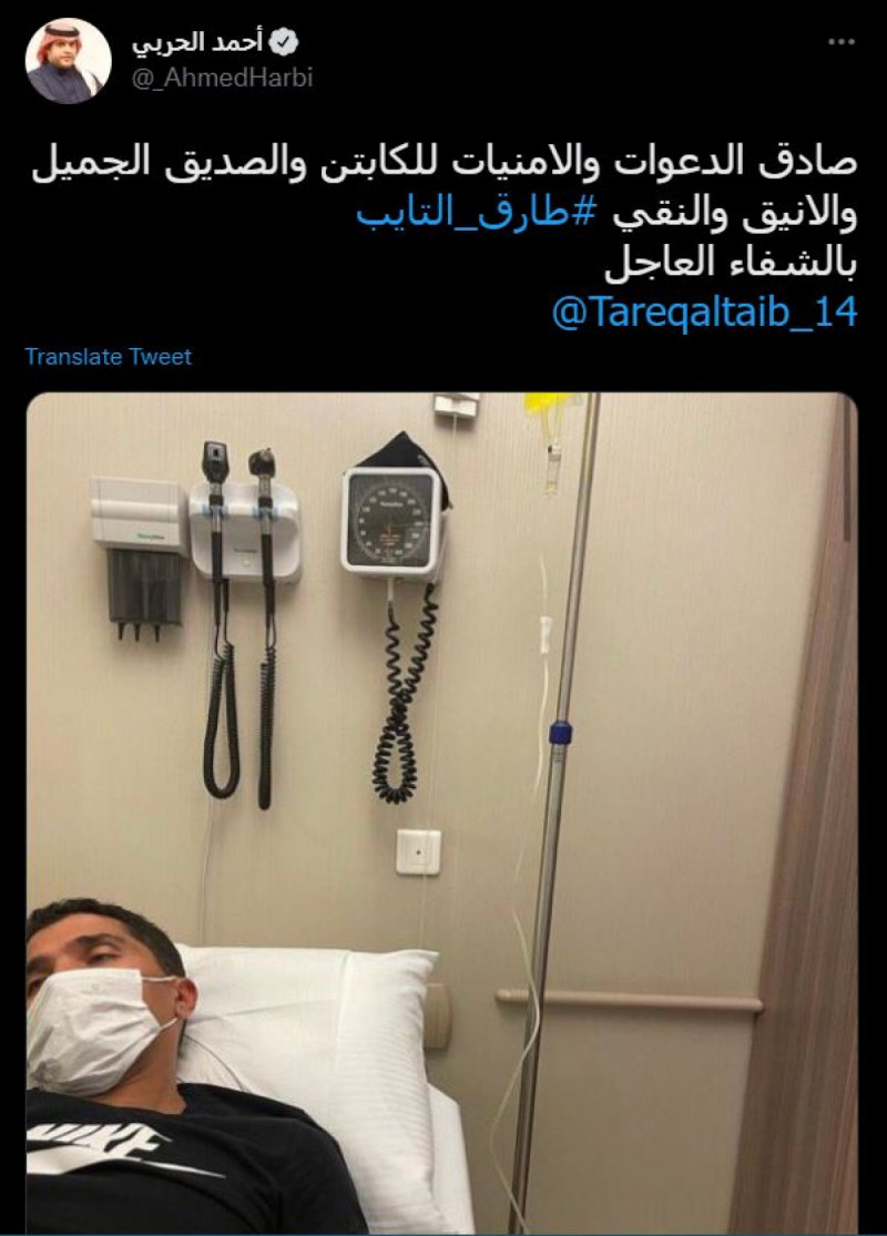 طارق التايب طارق التايب