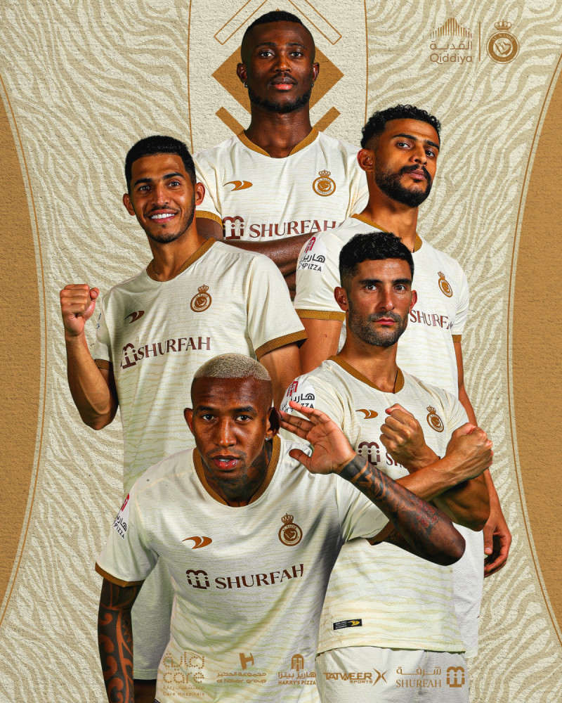 طقم النصر طقم النصر