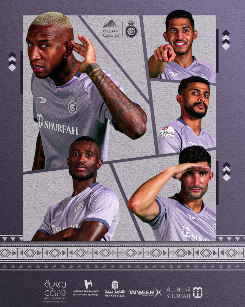 طقم النصر طقم النصر