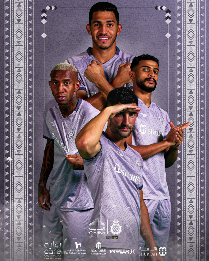 طقم النصر طقم النصر