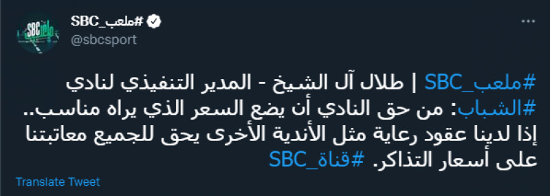 طلال آل الشيخ