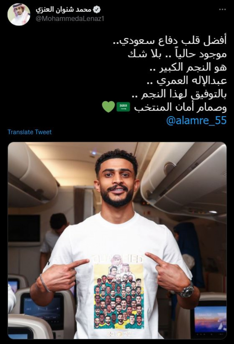 عبد الإله العمري عبد الإله العمري