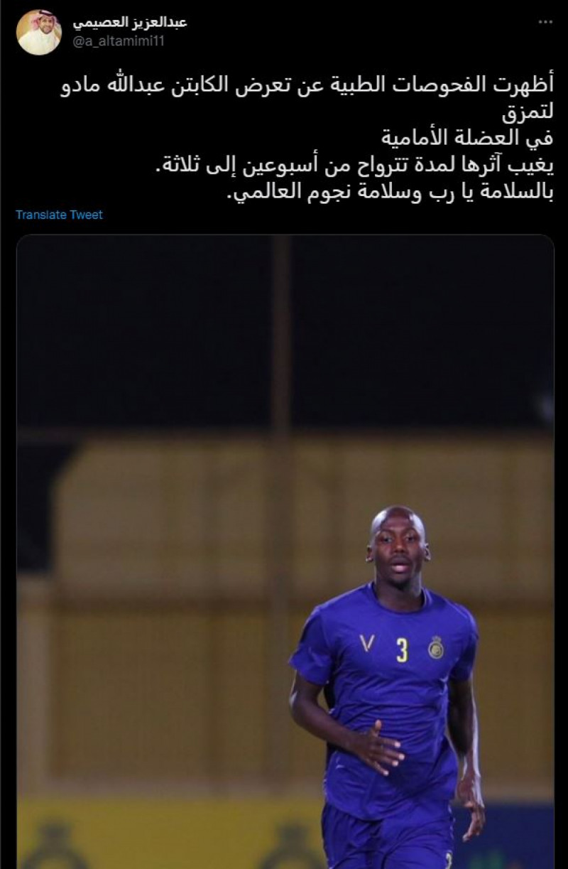 عبد الله مادو