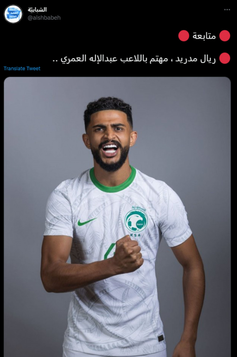 عبدالإله العمري