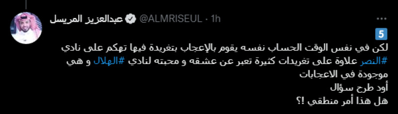 عبدالعزيز المريسل