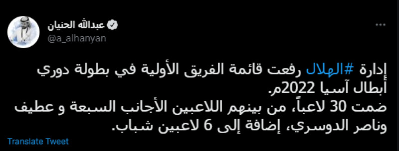 عبدالله الحنيان عبدالله الحنيان