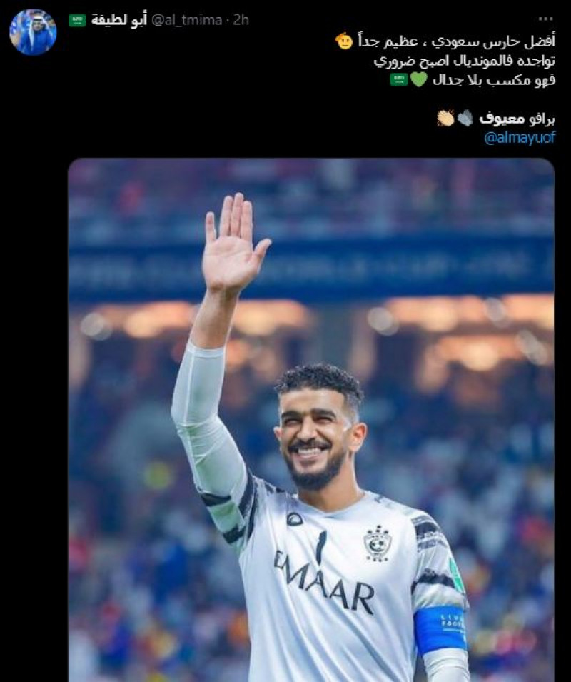 عبدالله المعيوف