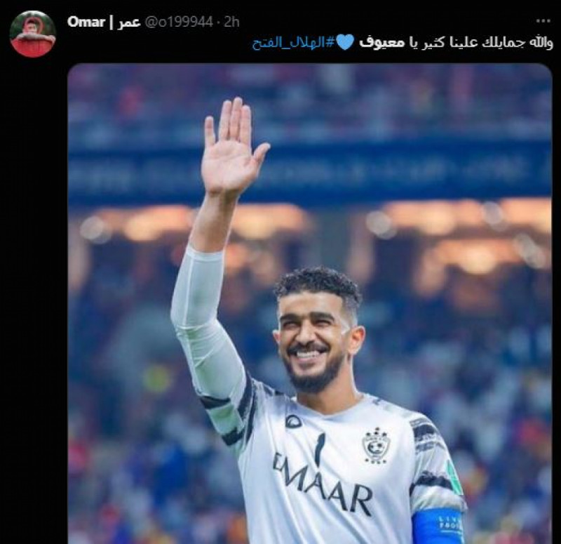 عبدالله المعيوف