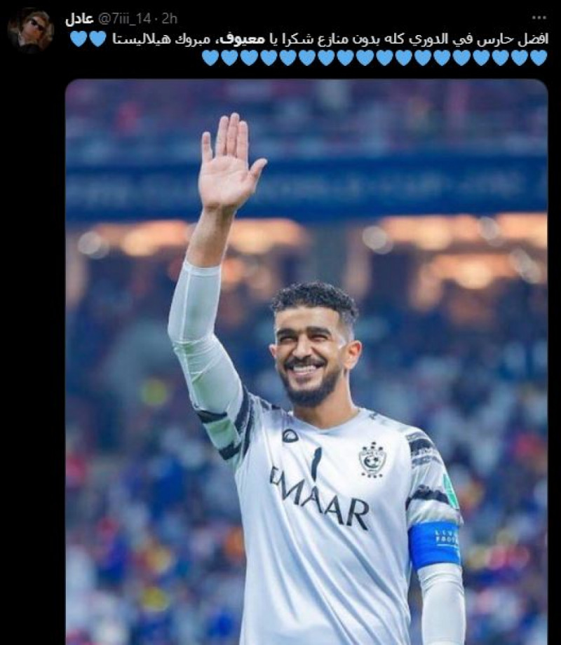 عبدالله المعيوف