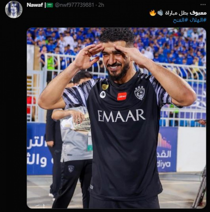 عبدالله المعيوف