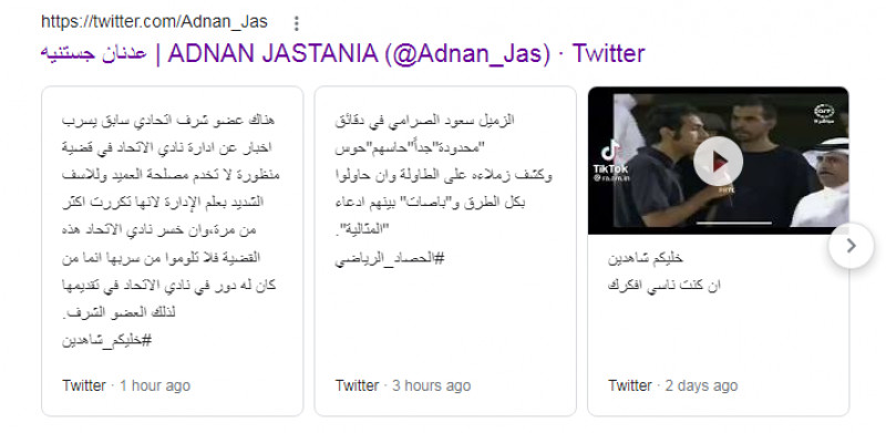 عدنان جستنيه 2 عدنان جستنيه 2