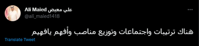 علي معيض علي معيض