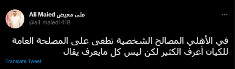 علي معيض علي معيض