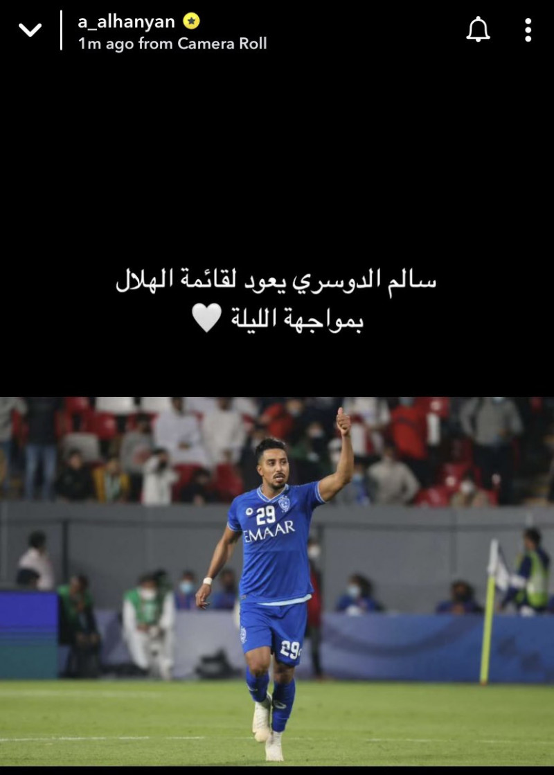عودة سالم الدوسري عودة سالم الدوسري