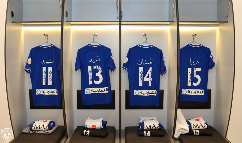 غرفة ملابس الهلال