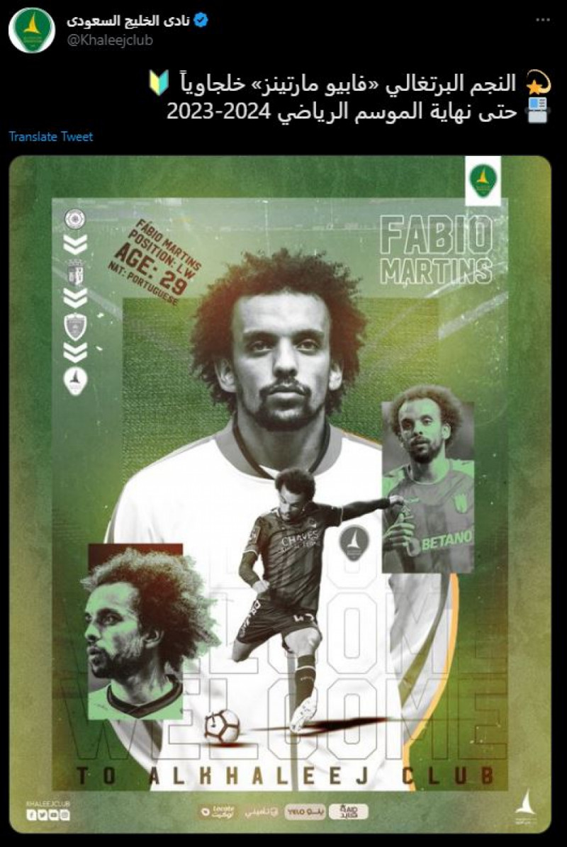 فابيو مارتينيز