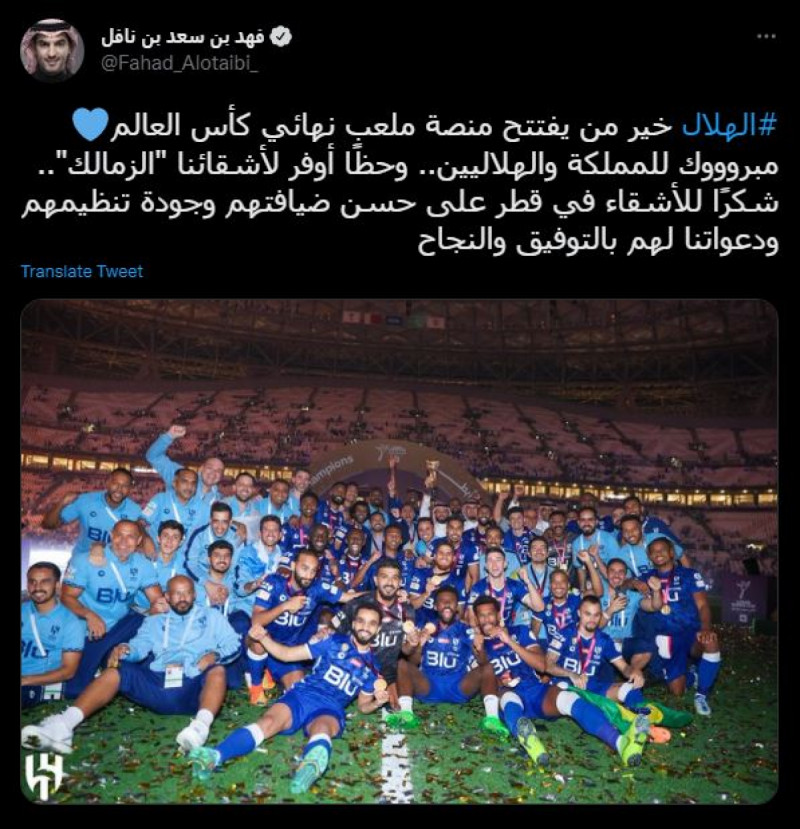 فهد بن نافل فهد بن نافل