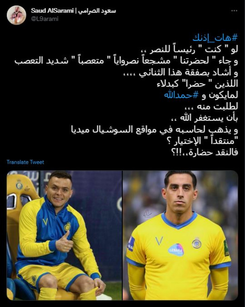 فونيس موري وجوناثان فونيس موري وجوناثان