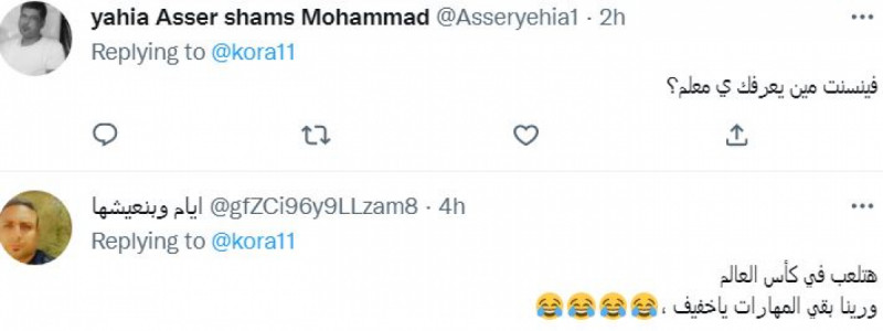 فينسنت أبو بكر ومحمد صلاح