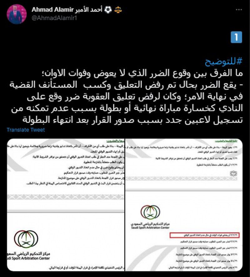 قضية كنو قضية كنو