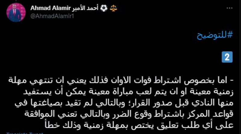 قضية كنو قضية كنو