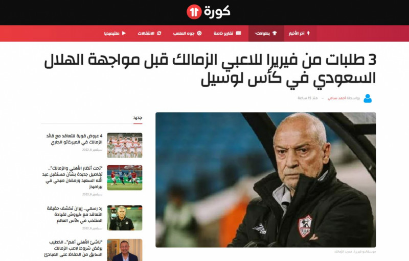 كأس لوسيل كأس لوسيل