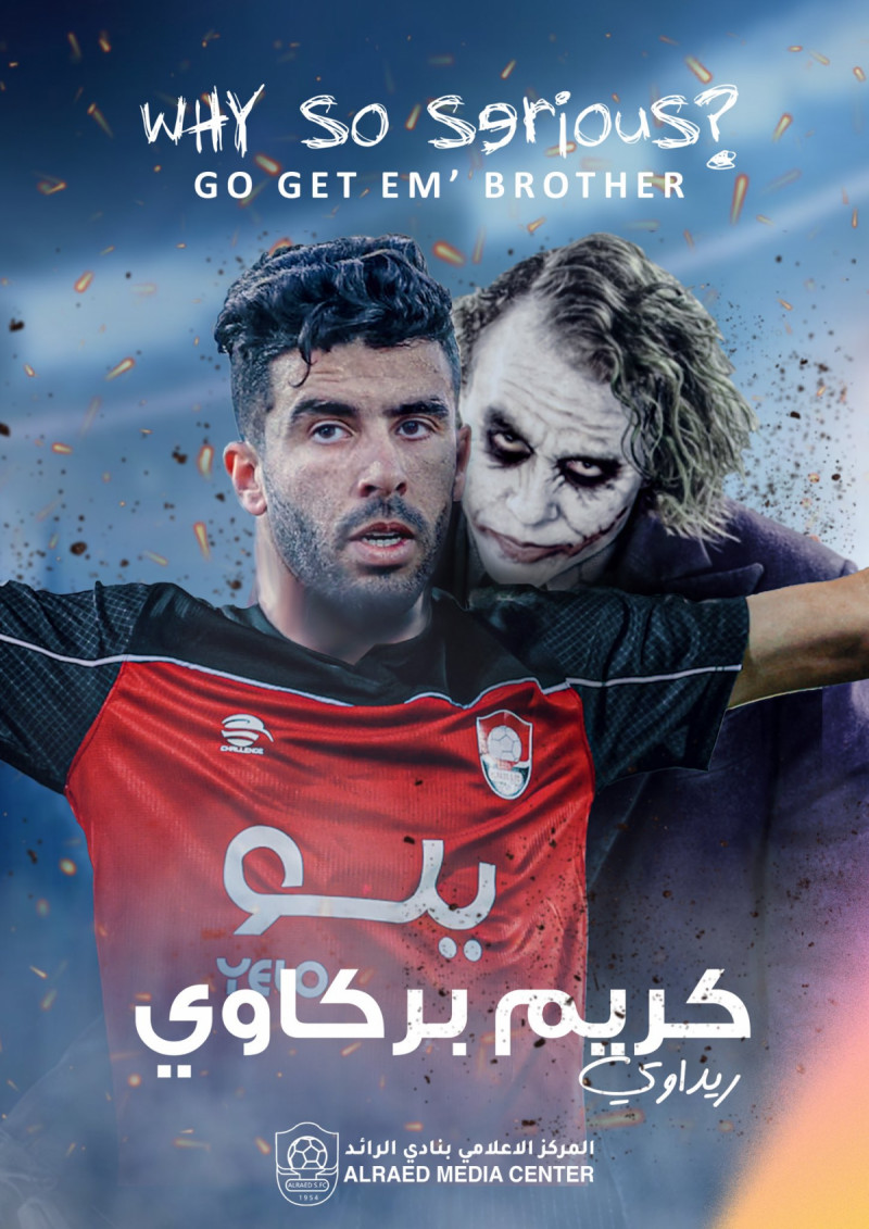 كريم بركاوي كريم بركاوي