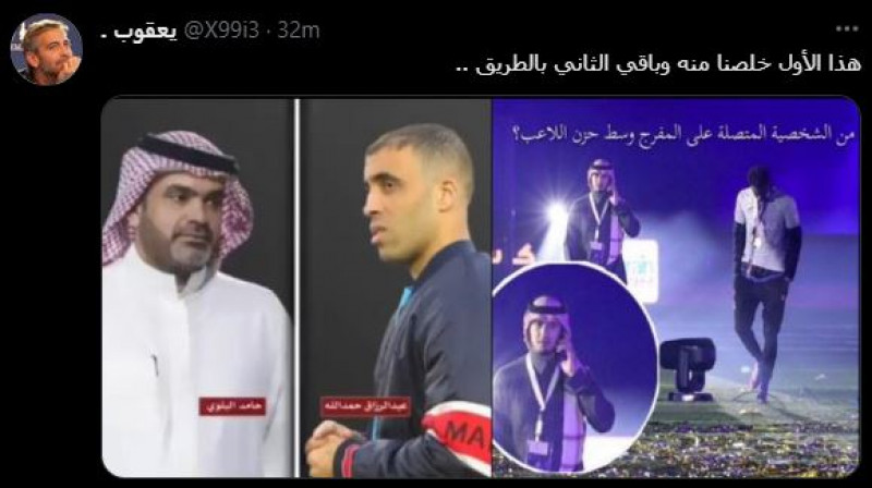 كنو النصر والهلال
