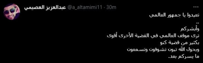 كنو النصر والهلال