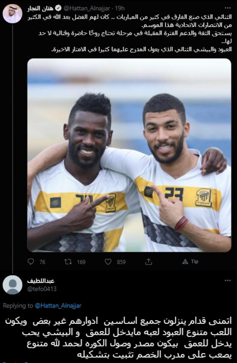 كورنادو والعبود