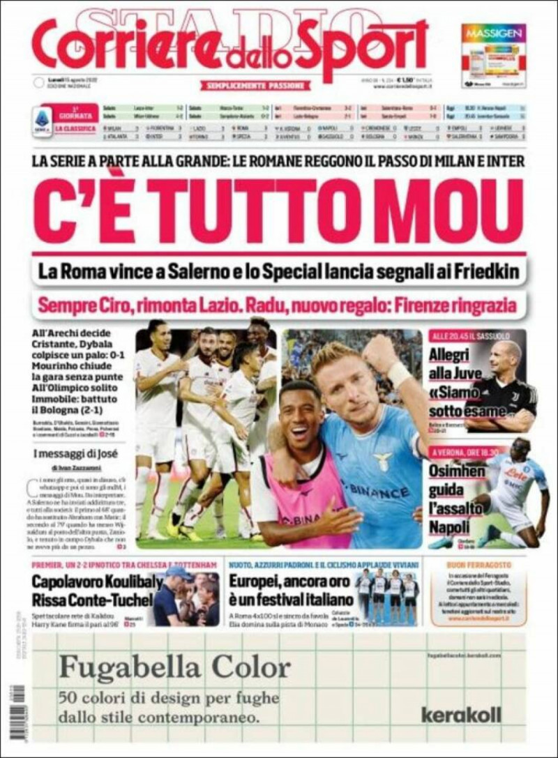 كوريري كوريري