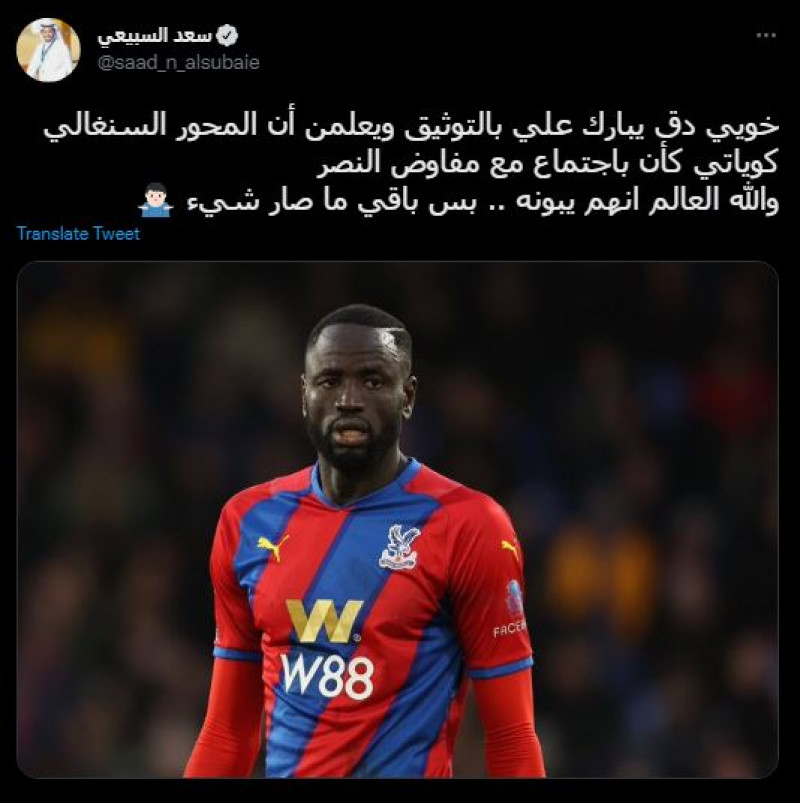 كوياتي كوياتي