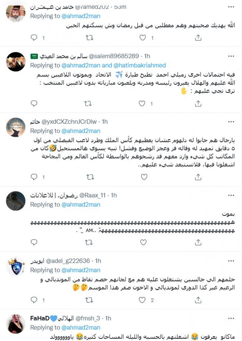 "كيف يحقق دوري 2022".. هلالي "يطقطق" على النصر بصورة ساخرة "كيف يحقق دوري 2022".. هلالي "يطقطق" على النصر بصورة ساخرة