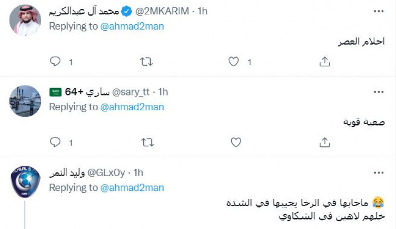 "كيف يحقق دوري 2022".. هلالي "يطقطق" على النصر بصورة ساخرة "كيف يحقق دوري 2022".. هلالي "يطقطق" على النصر بصورة ساخرة