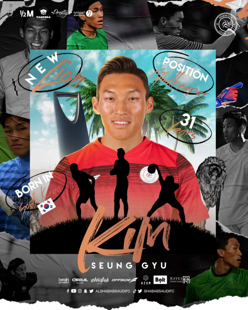 كيم سيونج جيو