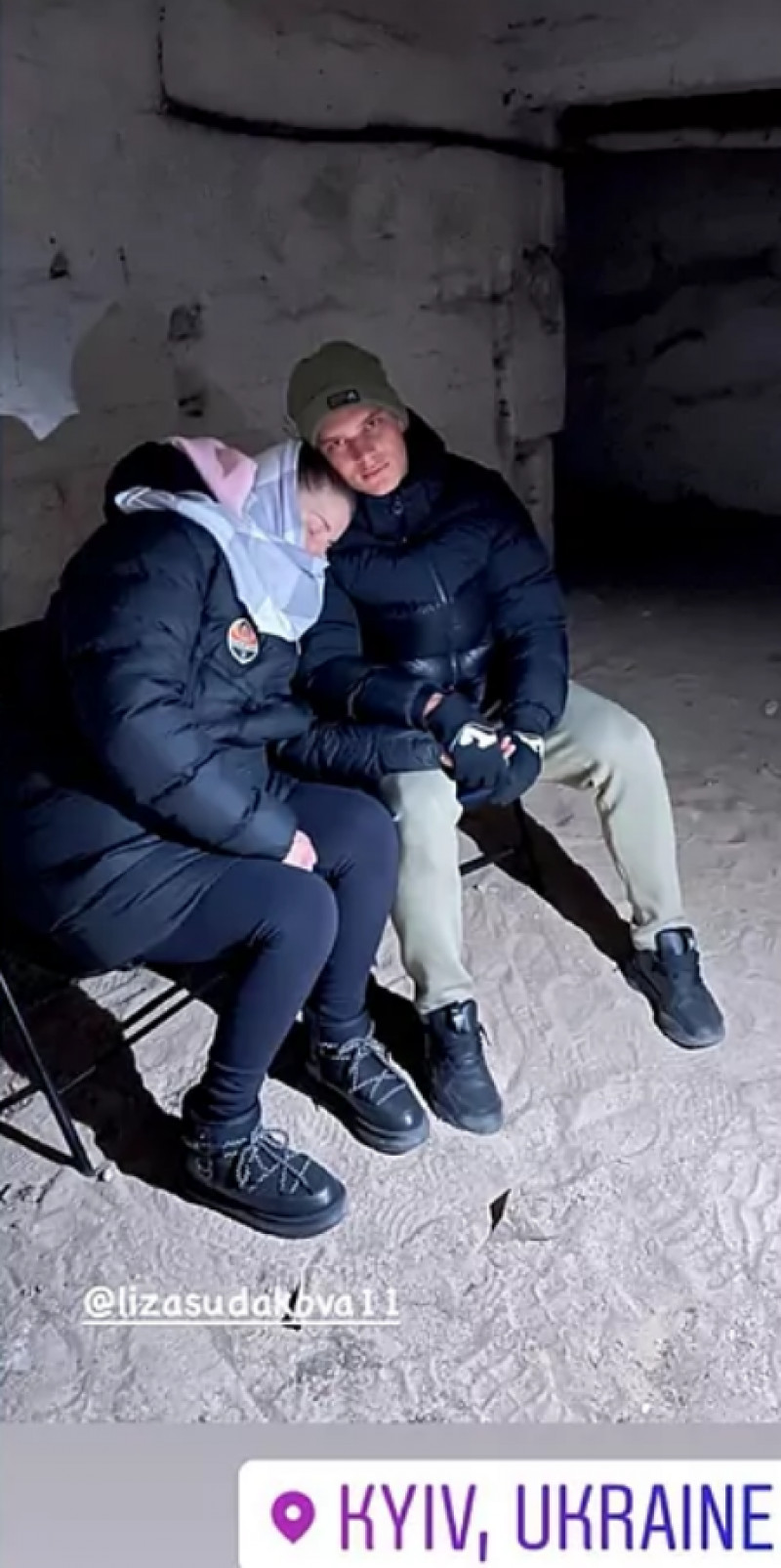 لاعب شاختار