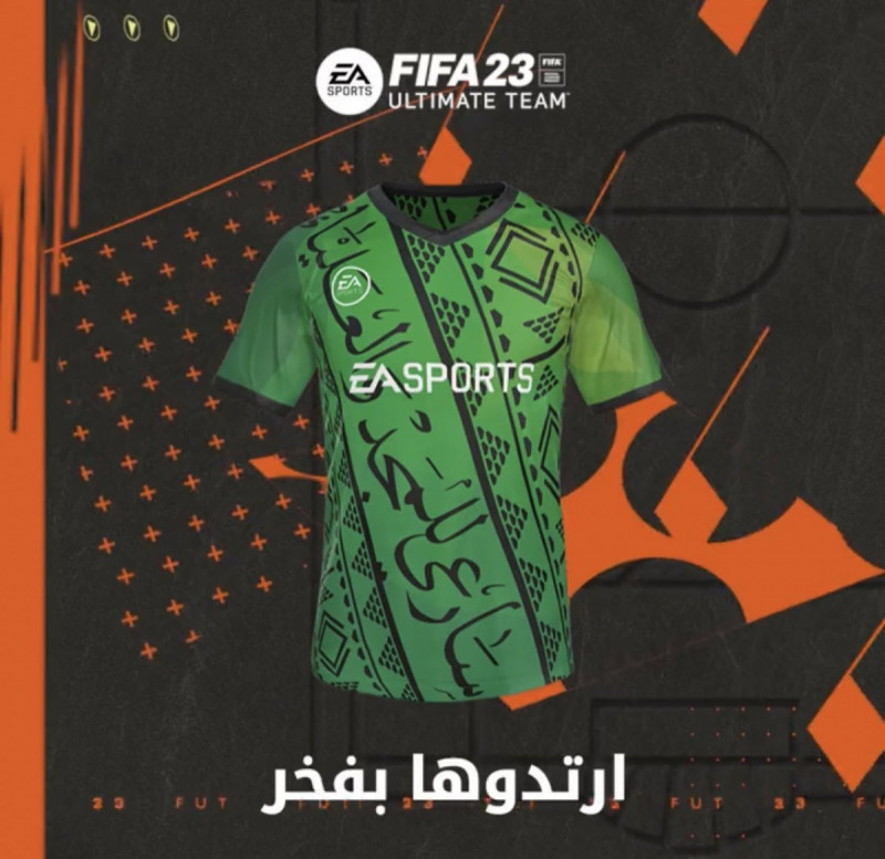 لعبة فيفا 2023