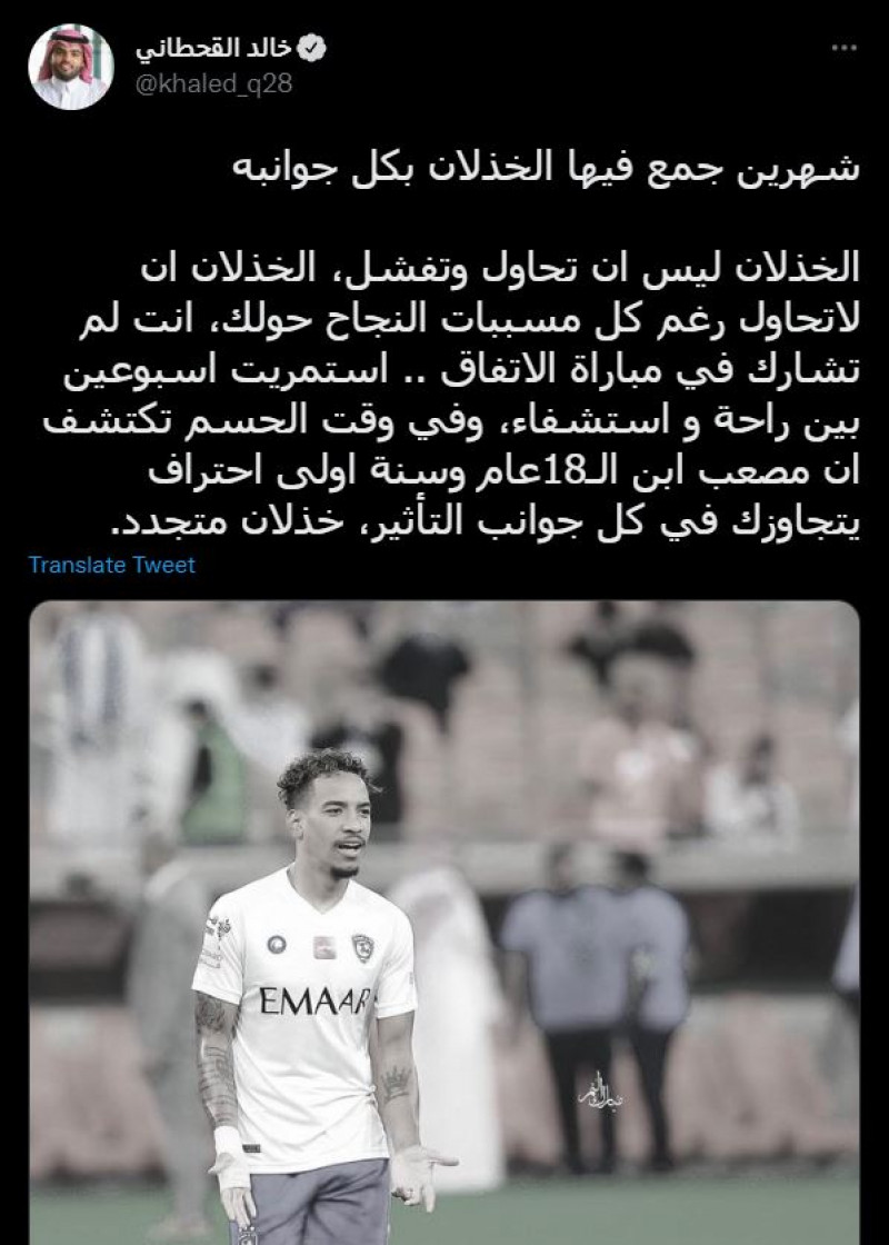 ماثيوس بيريرا