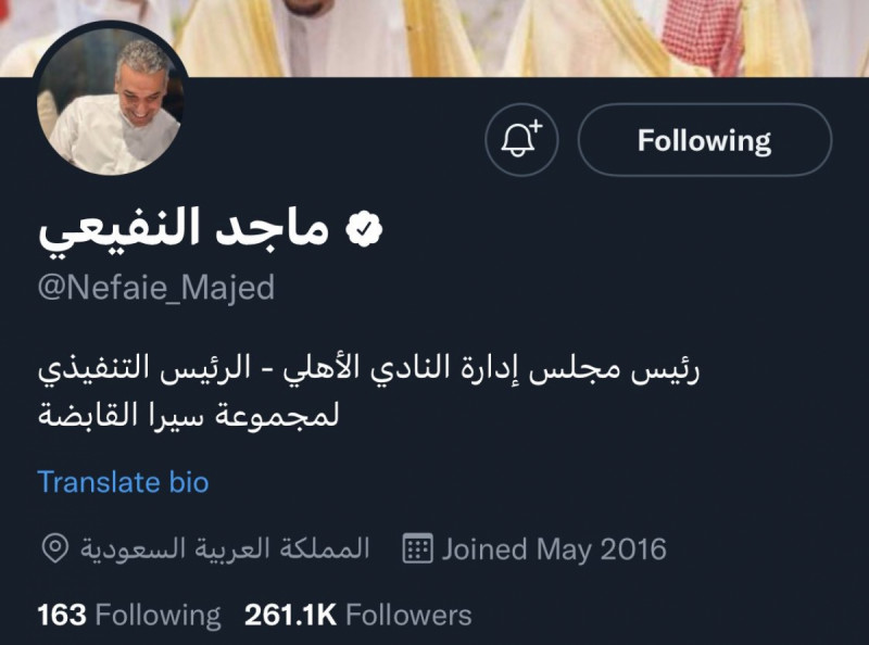 ماجد النفيعي ماجد النفيعي