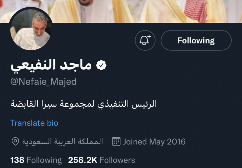 ماجد النفيعي ماجد النفيعي