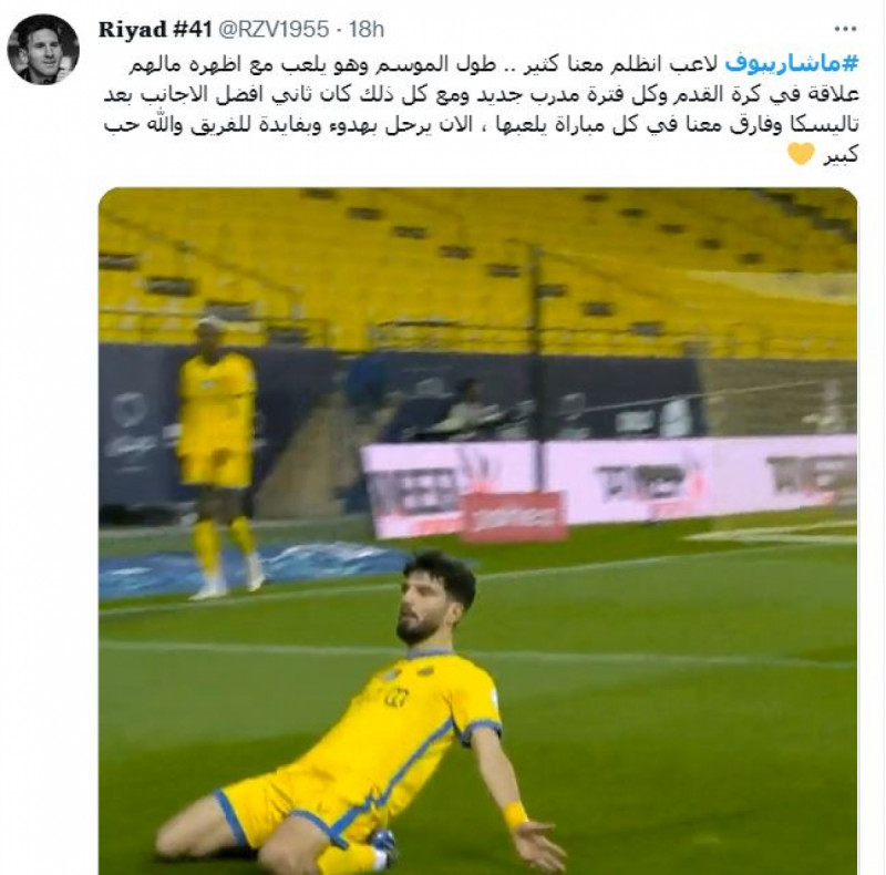 ماشاريبوف ماشاريبوف