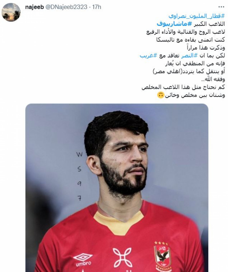 ماشاريبوف ماشاريبوف