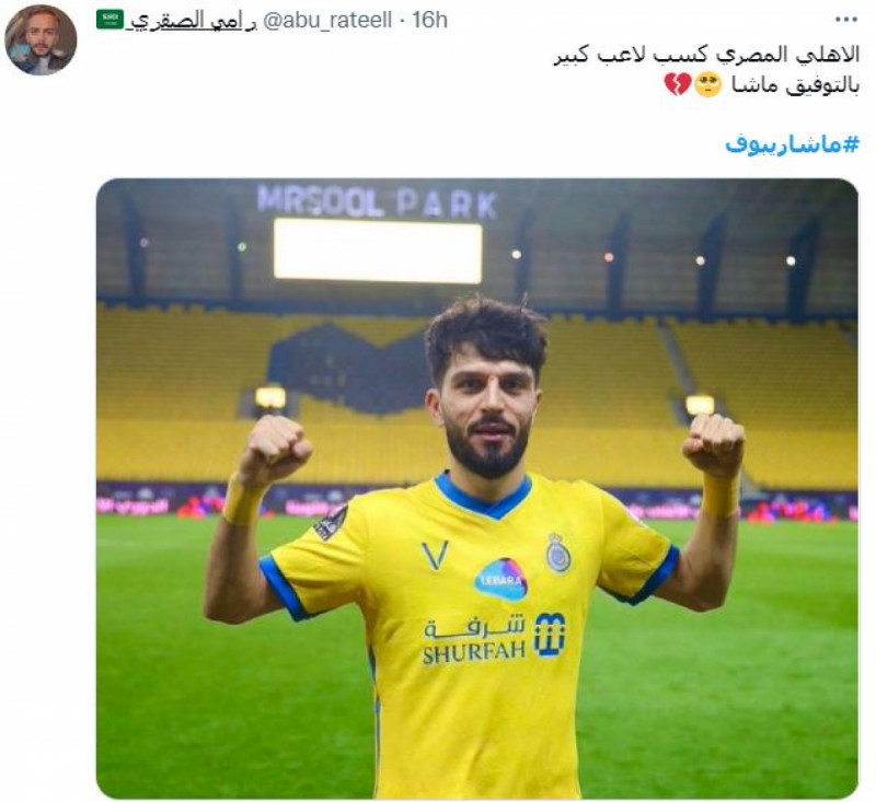 ماشاريبوف ماشاريبوف