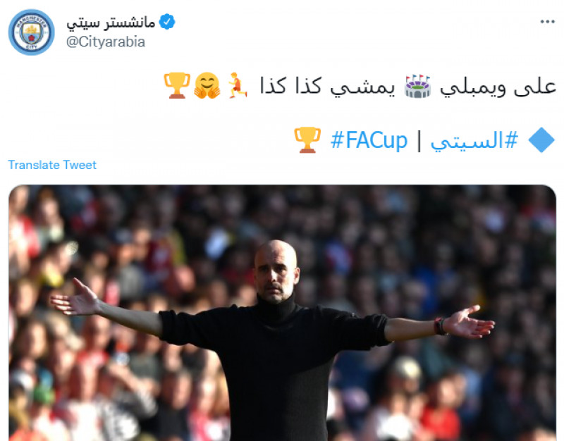 مانشستر سيتي مانشستر سيتي