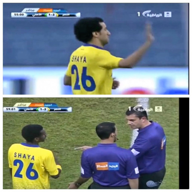 مباراة النصر والأهلي 2014 مباراة النصر والأهلي 2014